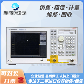 E5070BAgilent/安捷伦矢量网络分析仪E5071A