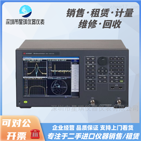 E5063A/E5062A是德矢量网络分析仪租售