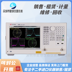 E5071A/E5071B/E5071C安捷伦矢量网络分析仪