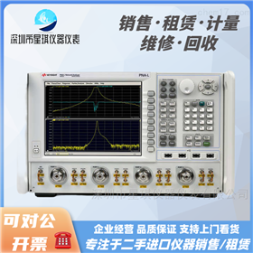 N5222A/N5222B租售是德科技PNA网络分析仪