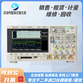 MSOX3054AKEYSIGHT/是德MSOX- 3000 X系列示波器