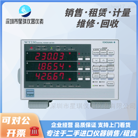WT230租售横河数字功率计 WT210