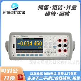 是德科技六位半数字万用表34461A/34460A