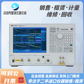 E5053A/E5052A安捷伦相位噪声/信号源分析仪