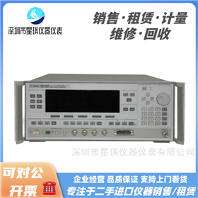 Agilent/安捷伦83640B/83650B信号源