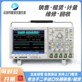 美国泰克示波器DPO4104/DPO4054