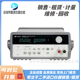 E3645AKEYSIGHT/是德 80W直流电源