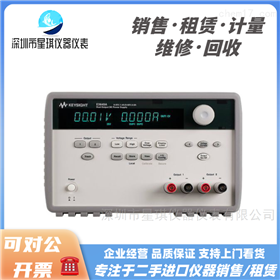 E3649AKEYSIGHT/是德 100W直流电源