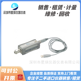 U2001HKeysight/是德 6 GHz USB功率传感器