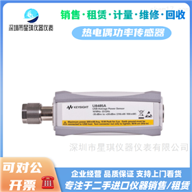 U8487AKEYSIGHT/是德USB热电偶功率传感器