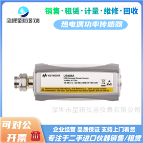 U8488AKEYSIGHT/是德USB热电偶功率传感器
