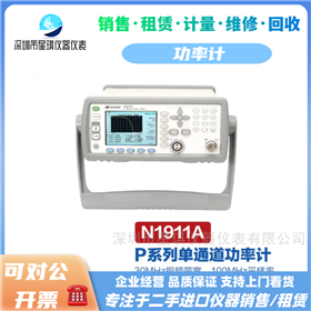 出售Agilent/安捷伦N1911A功率计