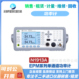 出售Agilent/安捷伦N1914A双通道功率计