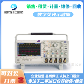 DPO2024/DPO2024B美国泰克数字荧光示波器说明书
