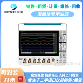 MSO66/MSO68泰克混合信号示波器技术参数