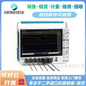 MSO64B/MSO66B/MSO68B泰克混合信号示波器技术参数