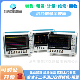 MSO54/MSO56泰克混合信号示波器指标参数