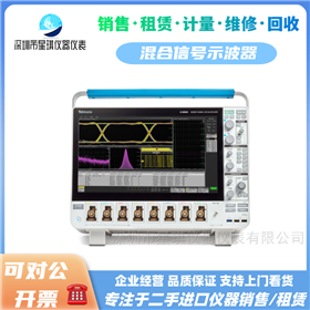 MSO44泰克混合信号示波器指标参数