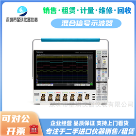 MSO44/MSO46泰克混合信号示波器指标参数