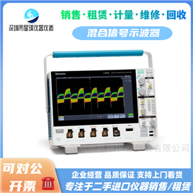 MDO32/MDO34泰克混合信号示波器指标参数