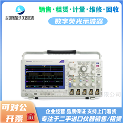 美国泰克DPO3052/DPO3054数字荧光示波器