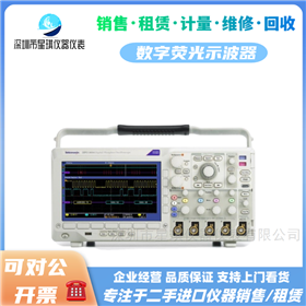 美国泰克DPO3052/DPO3054数字荧光示波器