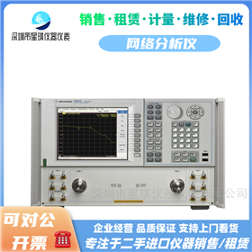 E8362A/E8362C安捷伦网络分析仪