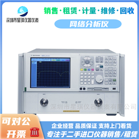 安捷伦E8363A/E8363C网络分析仪