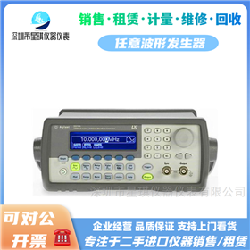 33120A /33210A安捷伦函数波形发生器
