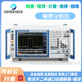 RS罗德与施瓦茨FSV40频谱分析仪