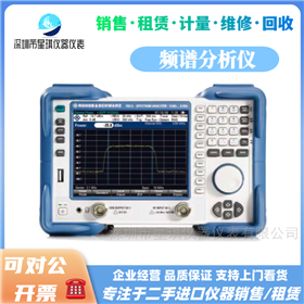 原装 罗德与施瓦茨 FSC3 FSC6 频谱分析仪