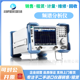 德国原装 罗德与施瓦茨FSC6 FSC3频谱分析仪