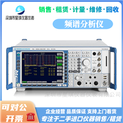 FSQ26 FSQ40德国原装罗德与施瓦茨 频谱分析仪
