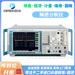 FSQ3 FSQ8德国原装 罗德与施瓦茨频谱分析仪