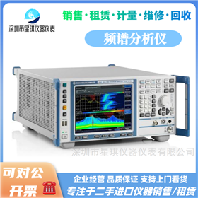 FSVR30/FSVR40罗德与施瓦茨频谱信号分析仪