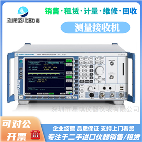 罗德与施瓦茨FSMR26测量接收机20Hz-26.5GHz