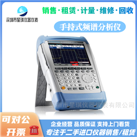 FSH13 手持式频谱分析仪
